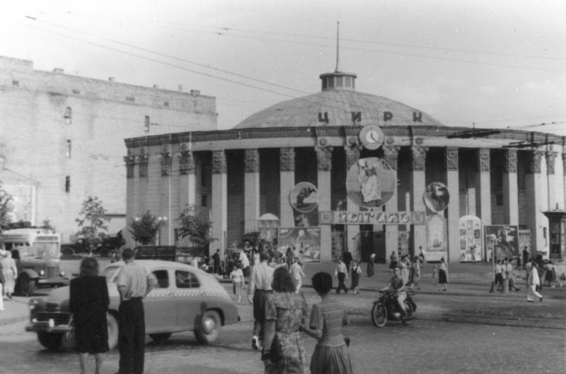 Старый цирк: foto_history — LiveJournal
